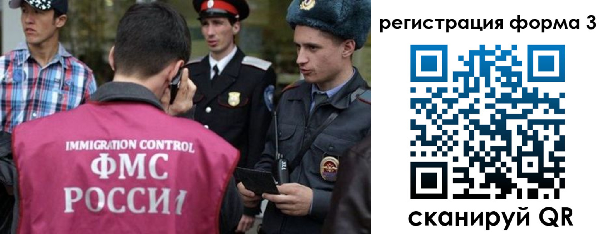 прописка паспорт в Алагире